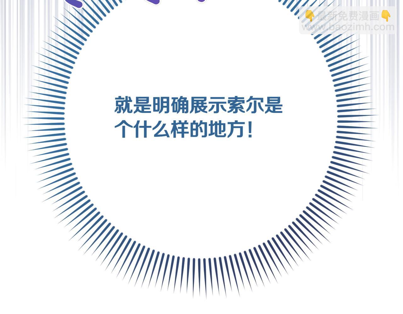 第28话 完美人选83