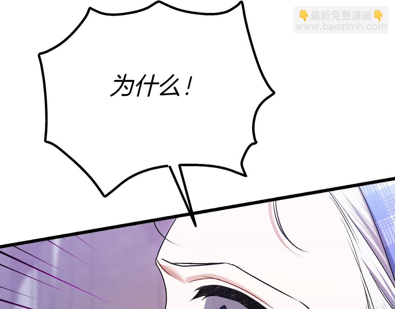 第29话 莫名的恐惧150