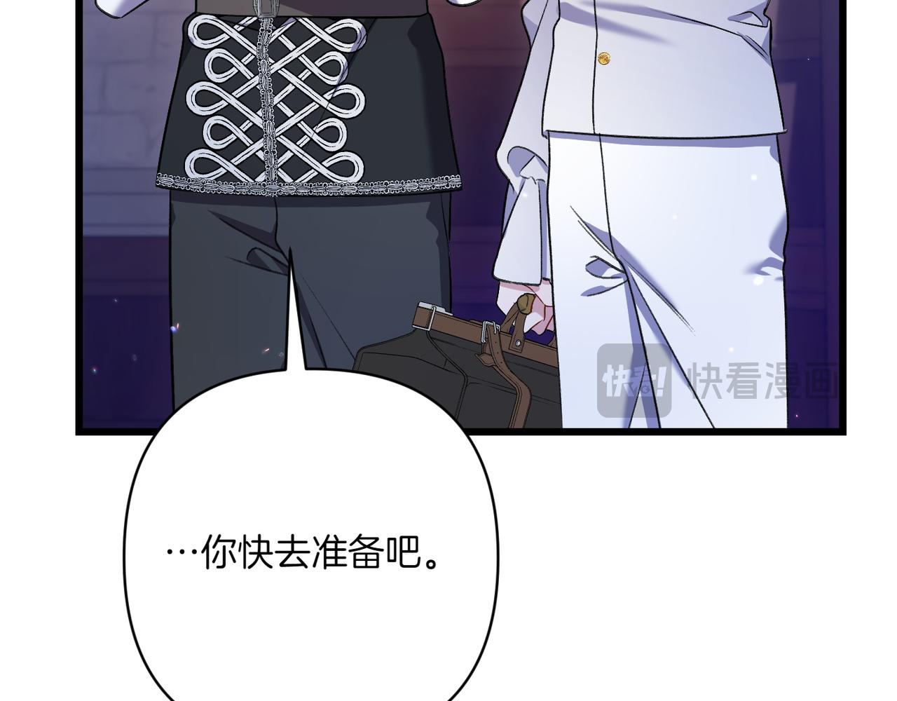 第29话 莫名的恐惧176