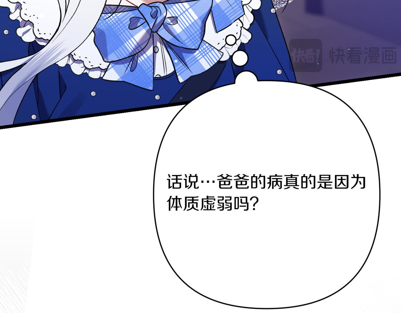 第29话 莫名的恐惧221