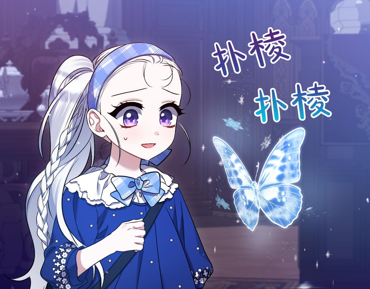 第29话 莫名的恐惧245