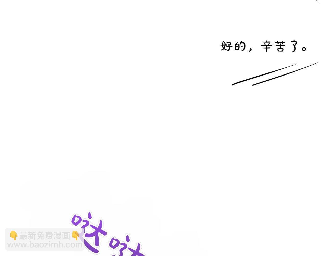 第29话 莫名的恐惧71