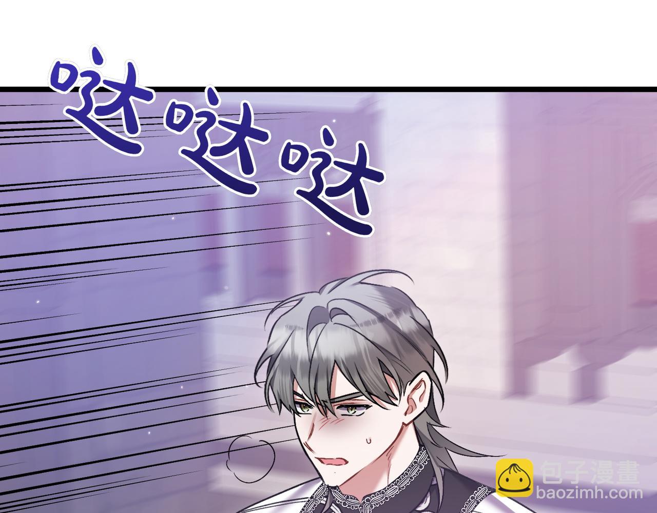 第29话 莫名的恐惧94
