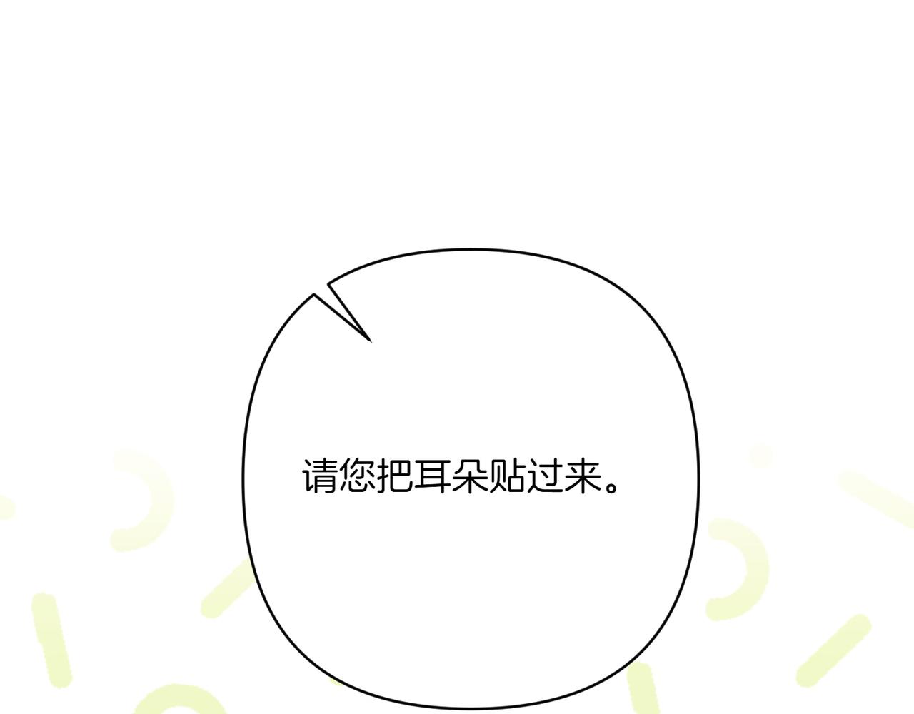 第32话 被照顾的人207