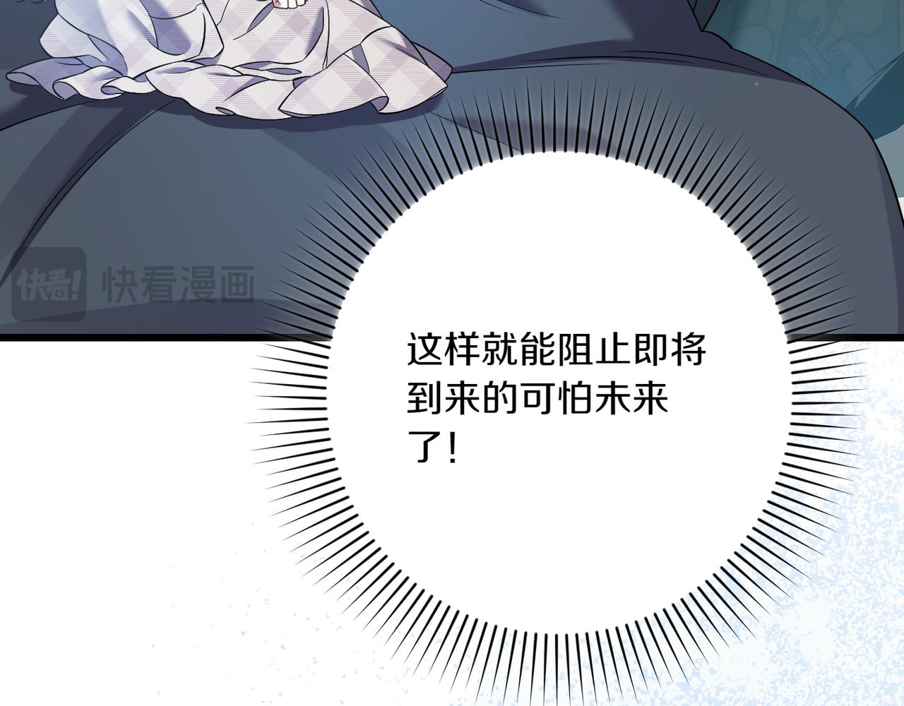 第32话 被照顾的人45