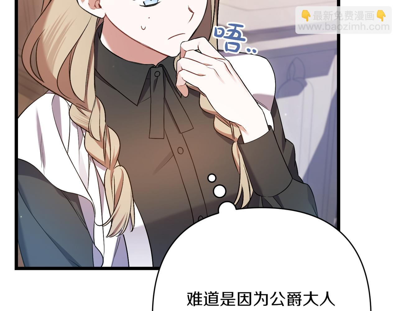 第32话 被照顾的人73