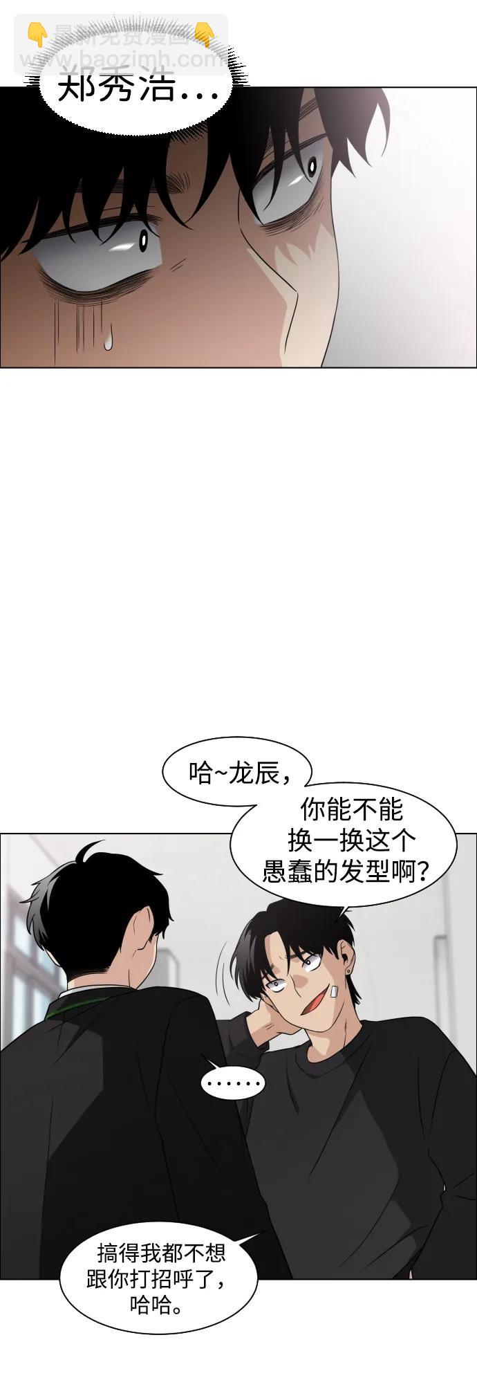 第1话 生日112