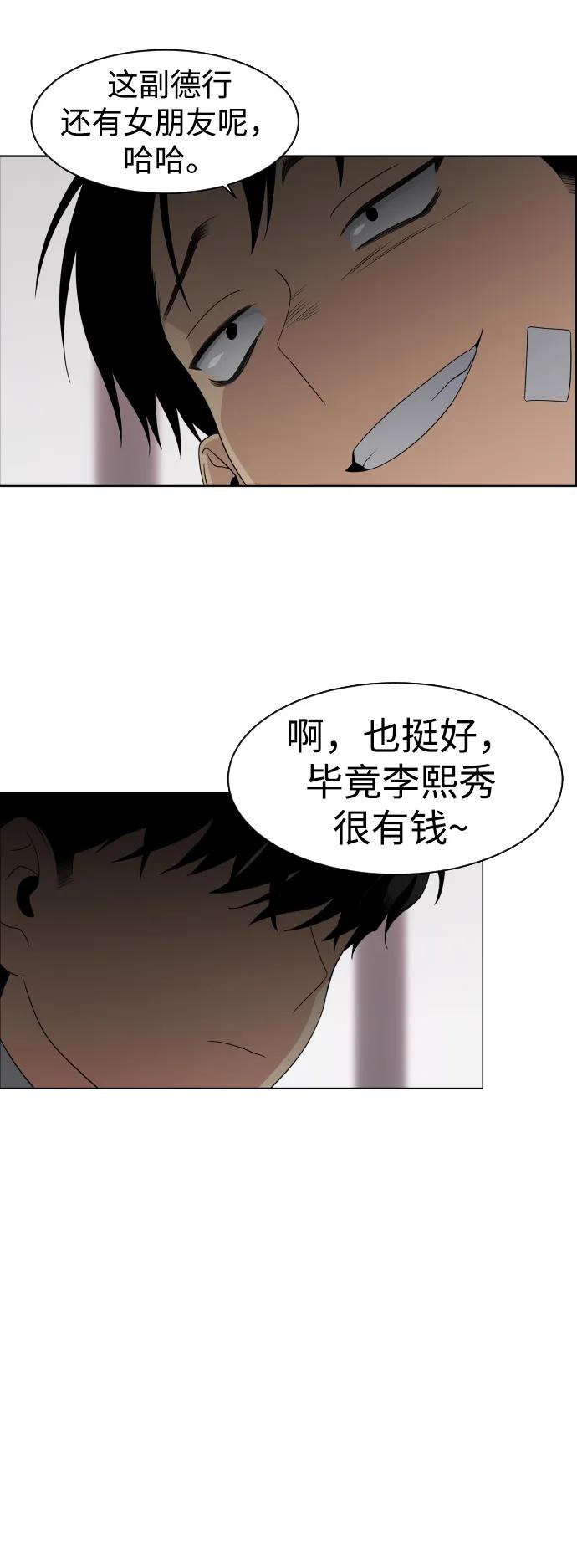 第1话 生日124