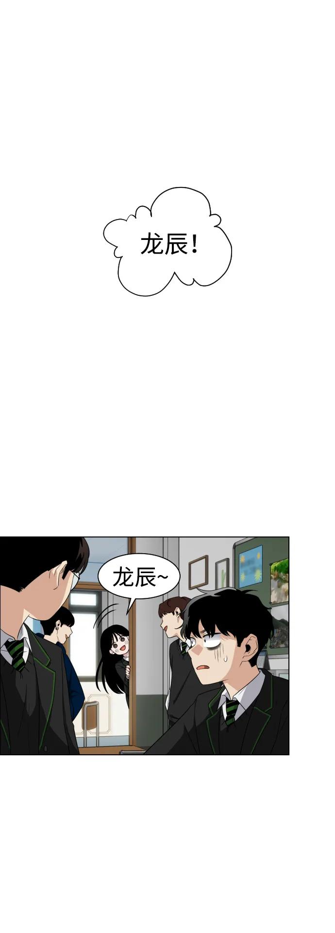 第1话 生日134
