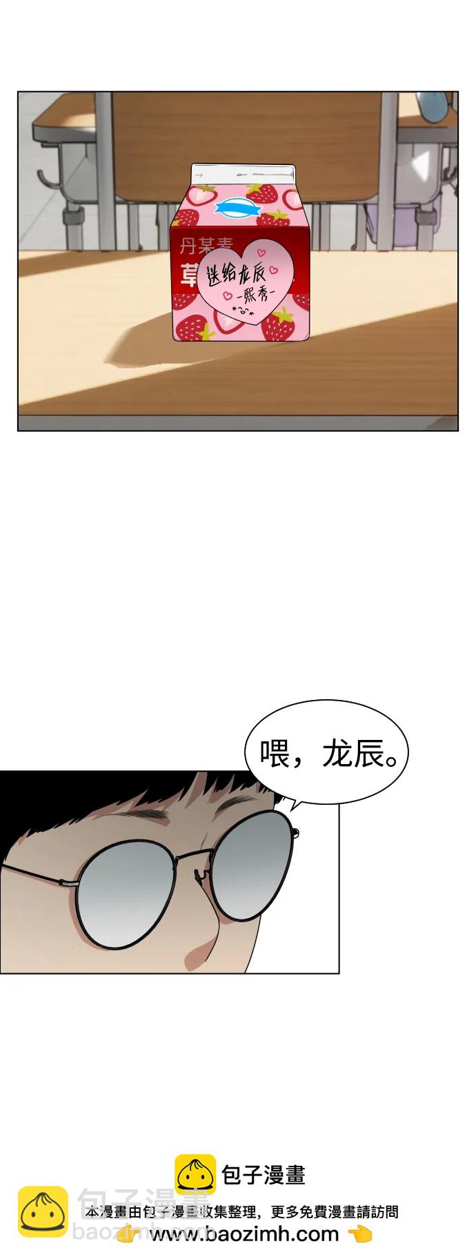 第1话 生日136
