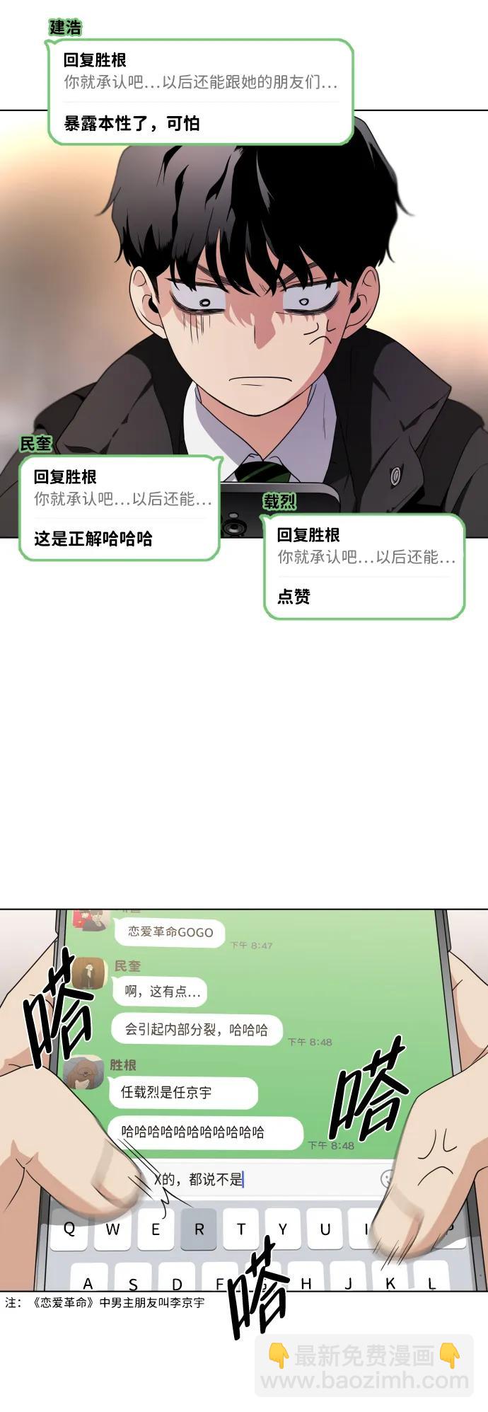 第1话 生日152