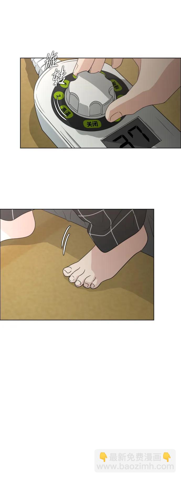 第1话 生日17