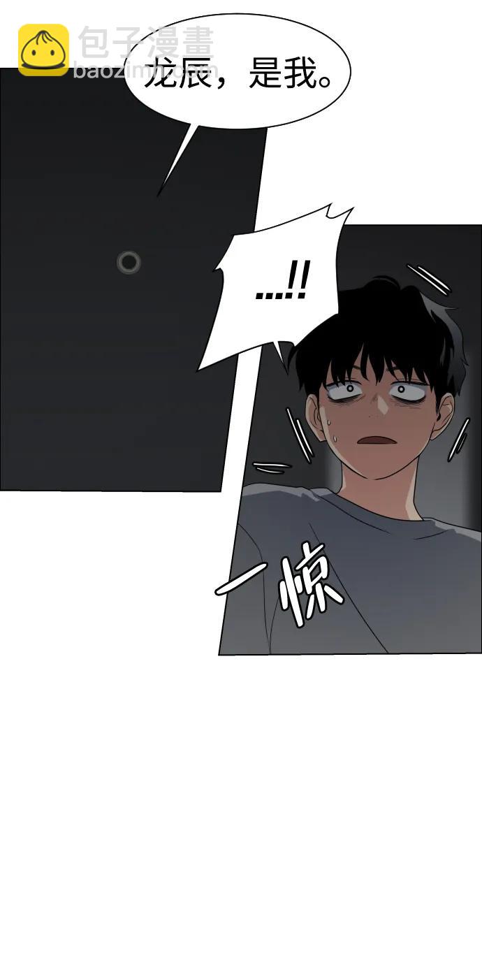 第1话 生日184