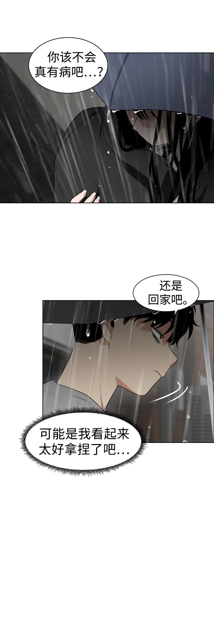第1话 生日203