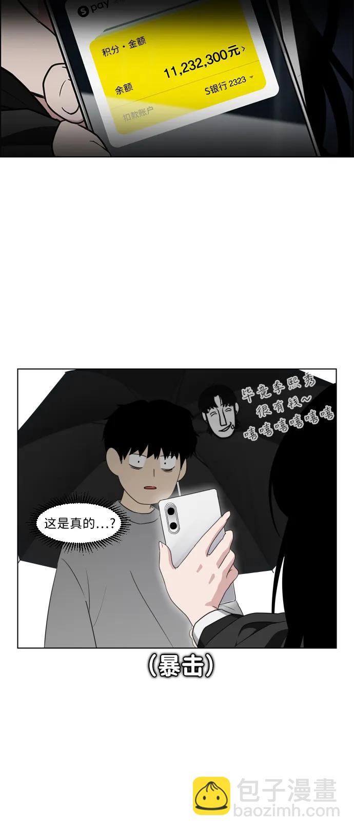 第1话 生日207