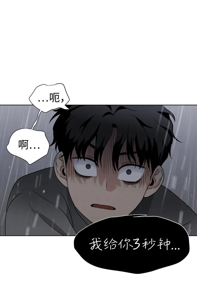 第1话 生日253