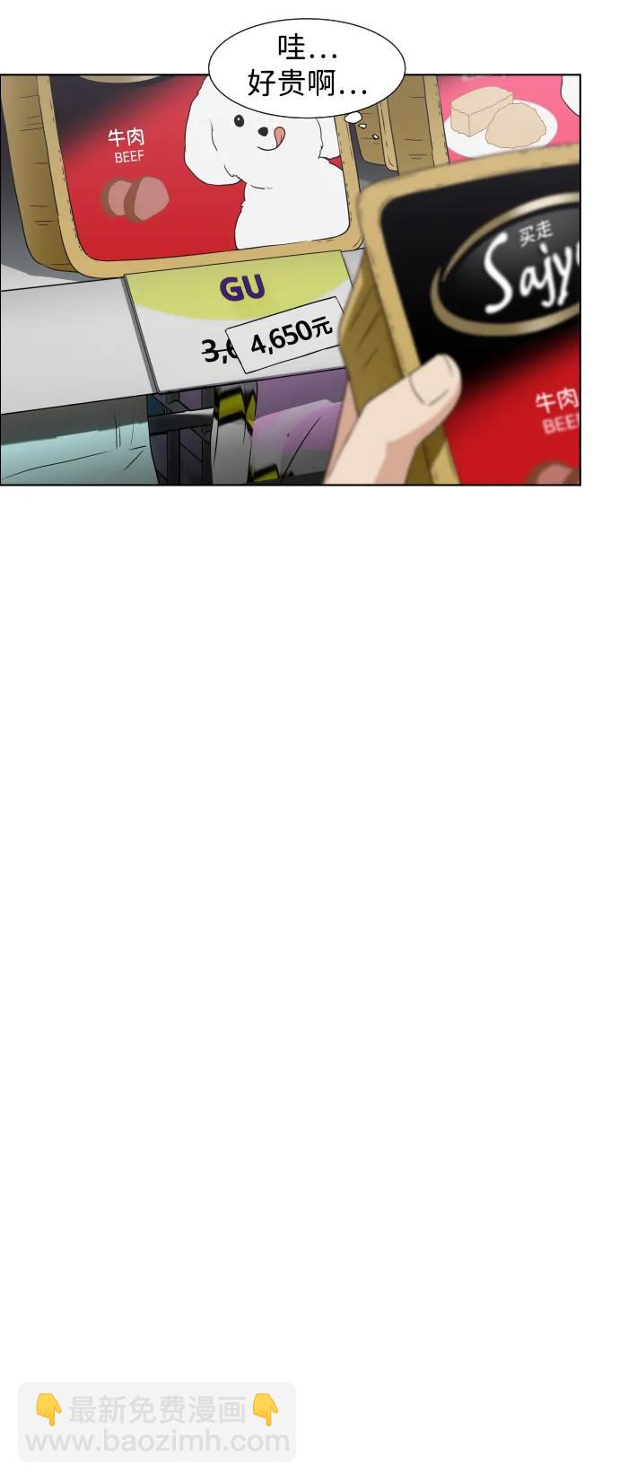 第1话 生日29