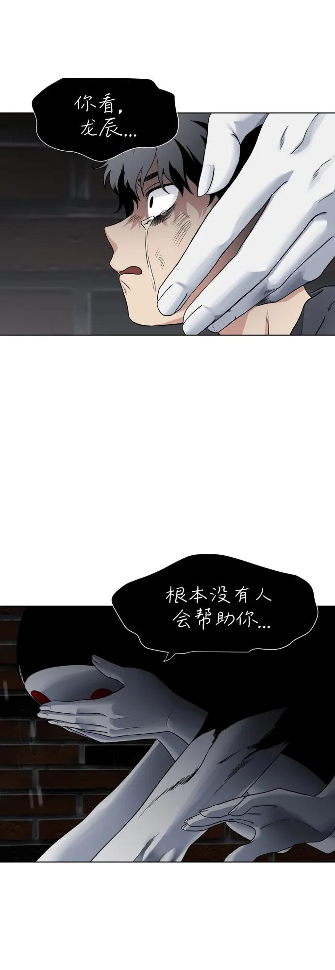 第1话 生日297