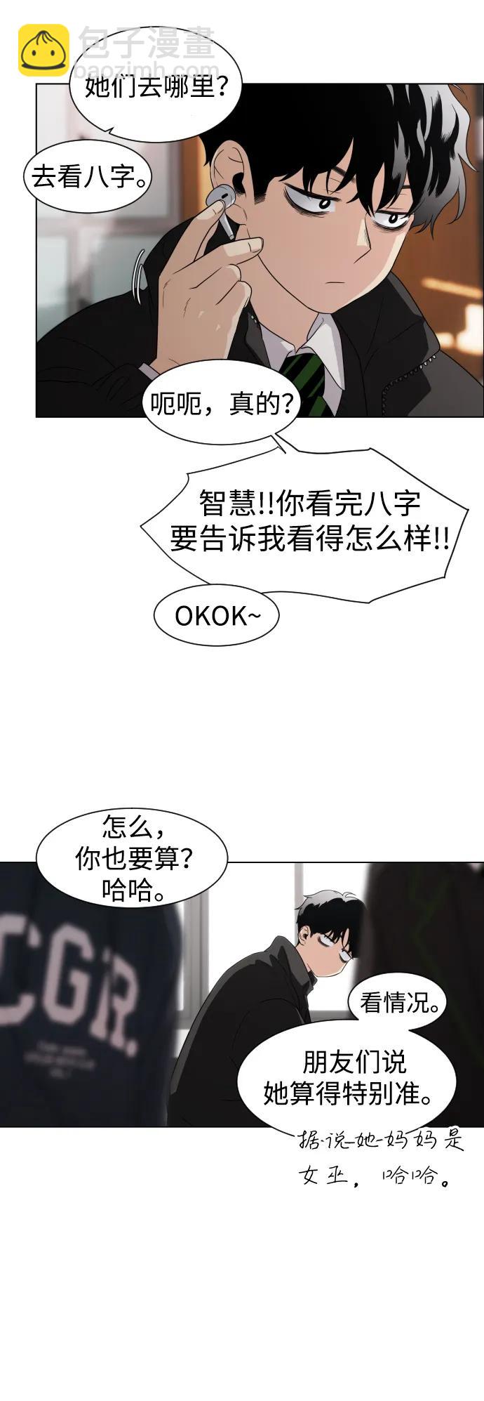 第1话 生日42