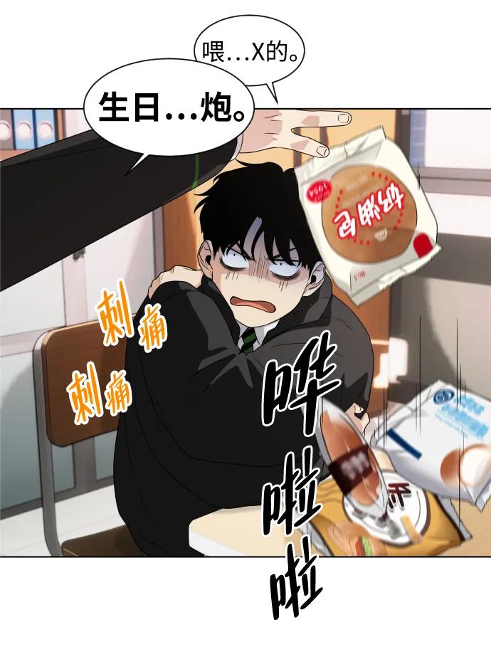 第1话 生日51
