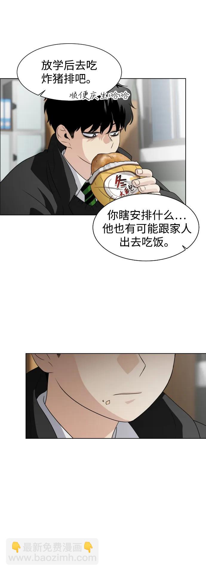 第1话 生日57
