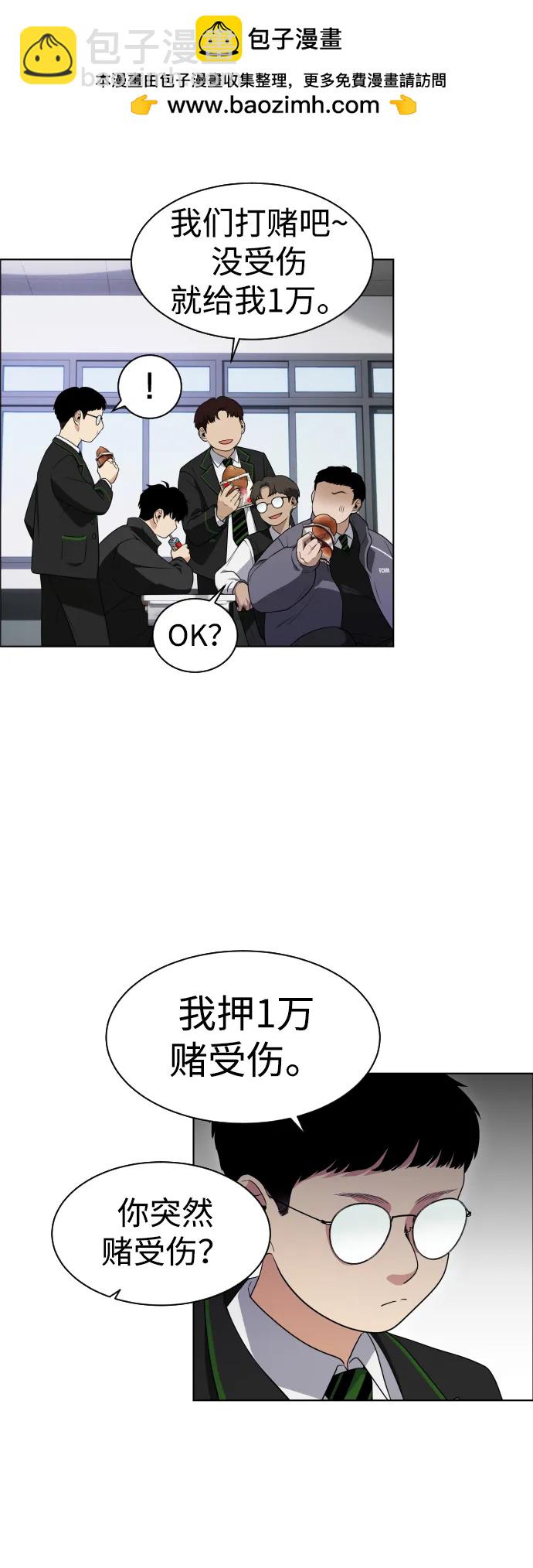 第1话 生日62