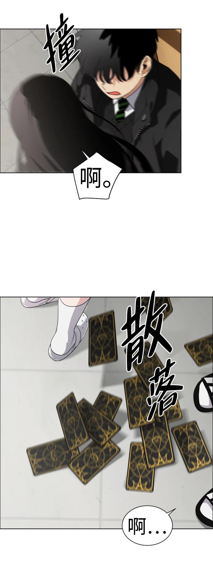 第1话 生日70