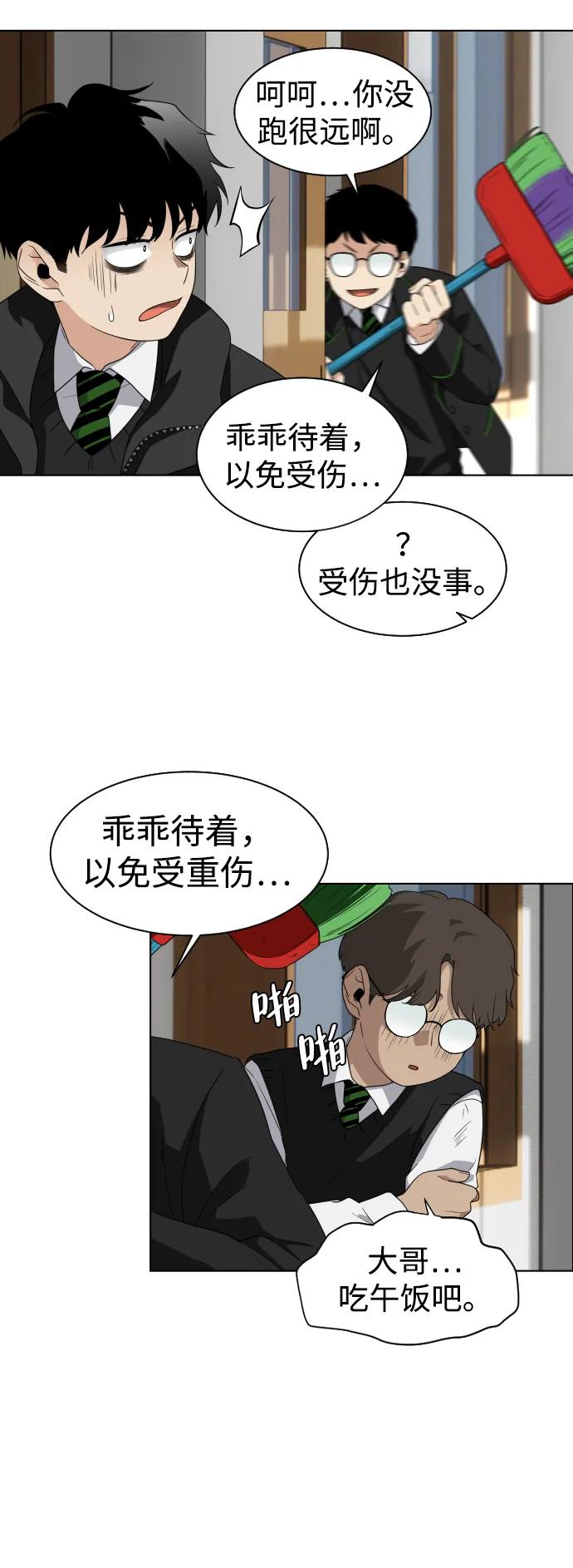 第1话 生日82