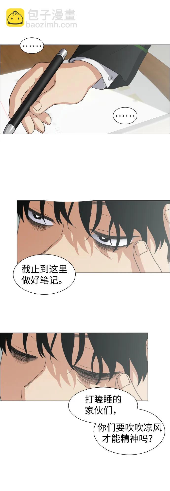 第1话 生日91