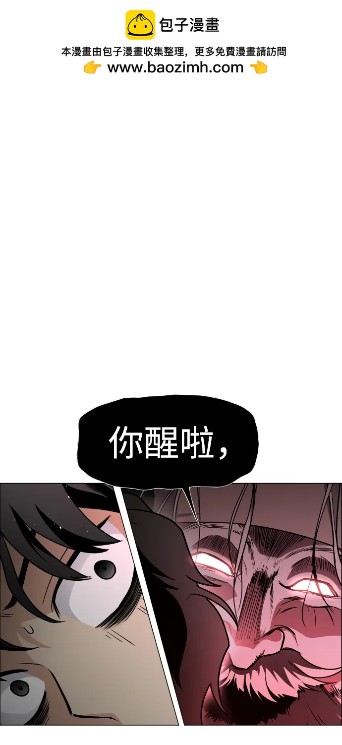 第9话 网兜爷爷1