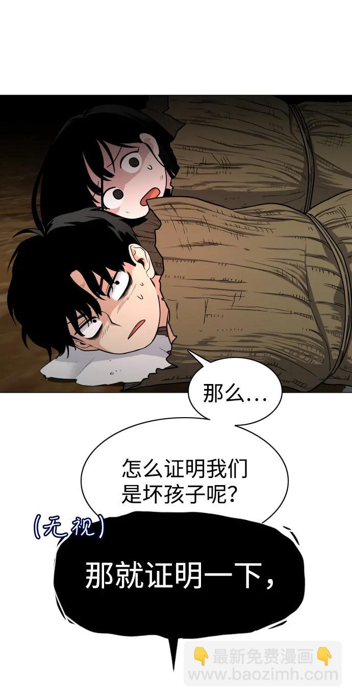第9话 网兜爷爷10
