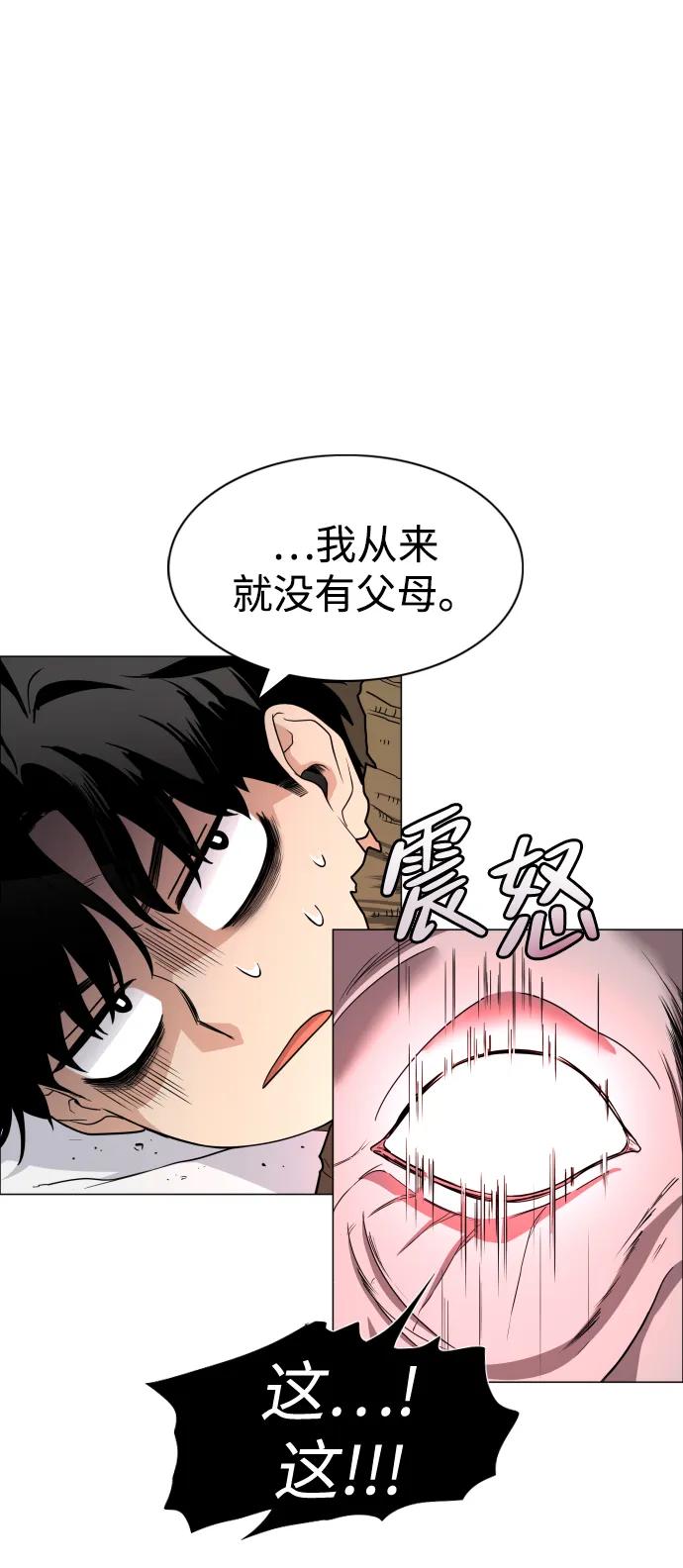 第9话 网兜爷爷12