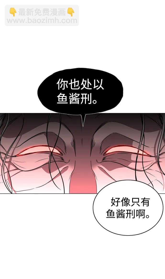 第9话 网兜爷爷15