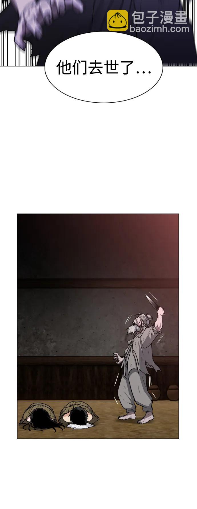 第9话 网兜爷爷18