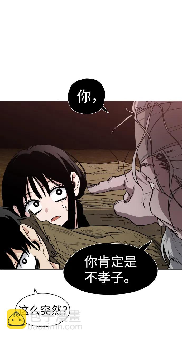 第9话 网兜爷爷19