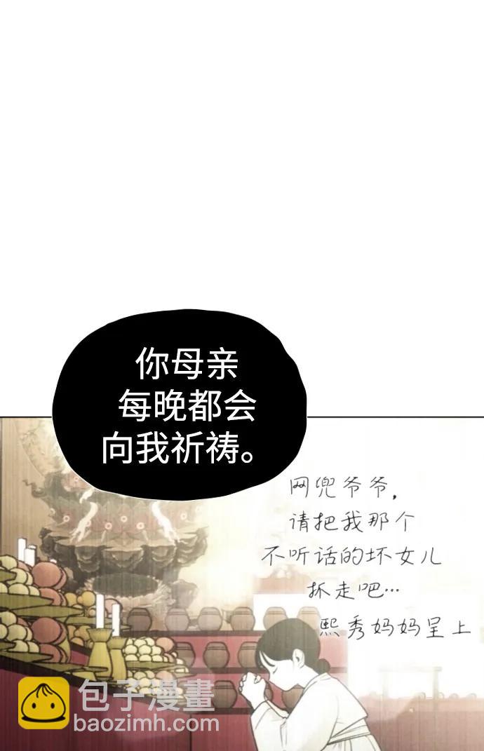 第9话 网兜爷爷20