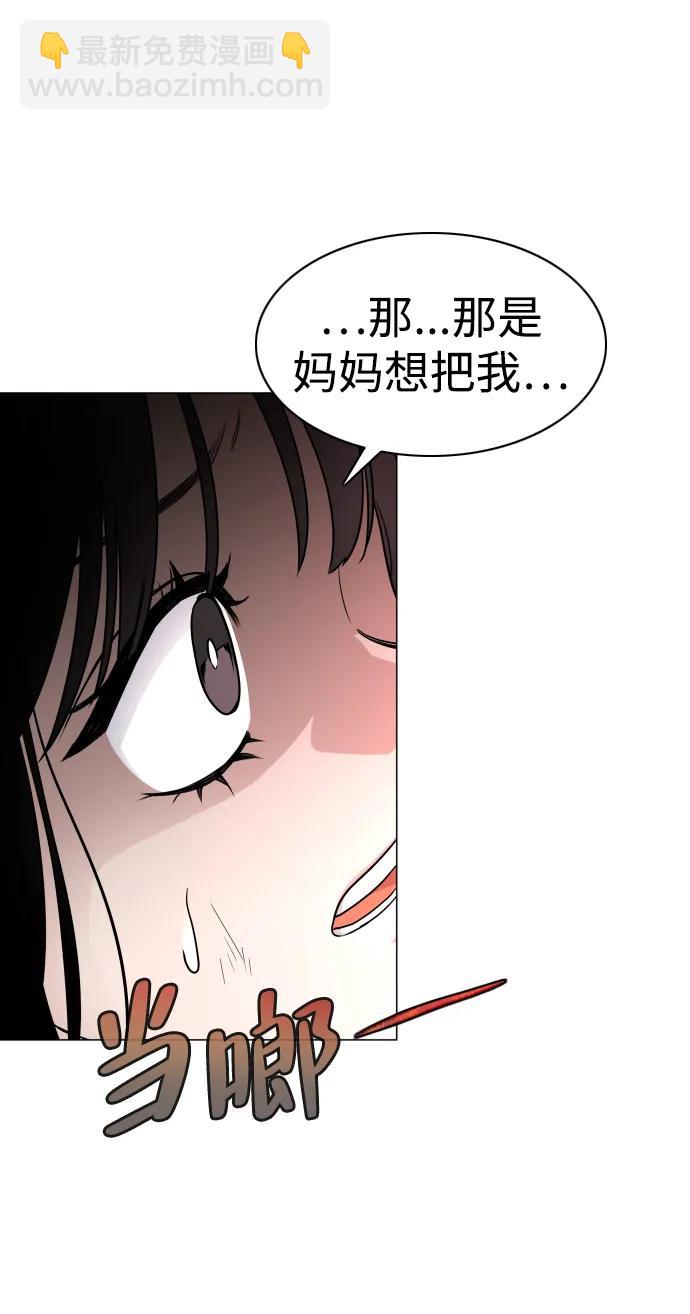 第9话 网兜爷爷22