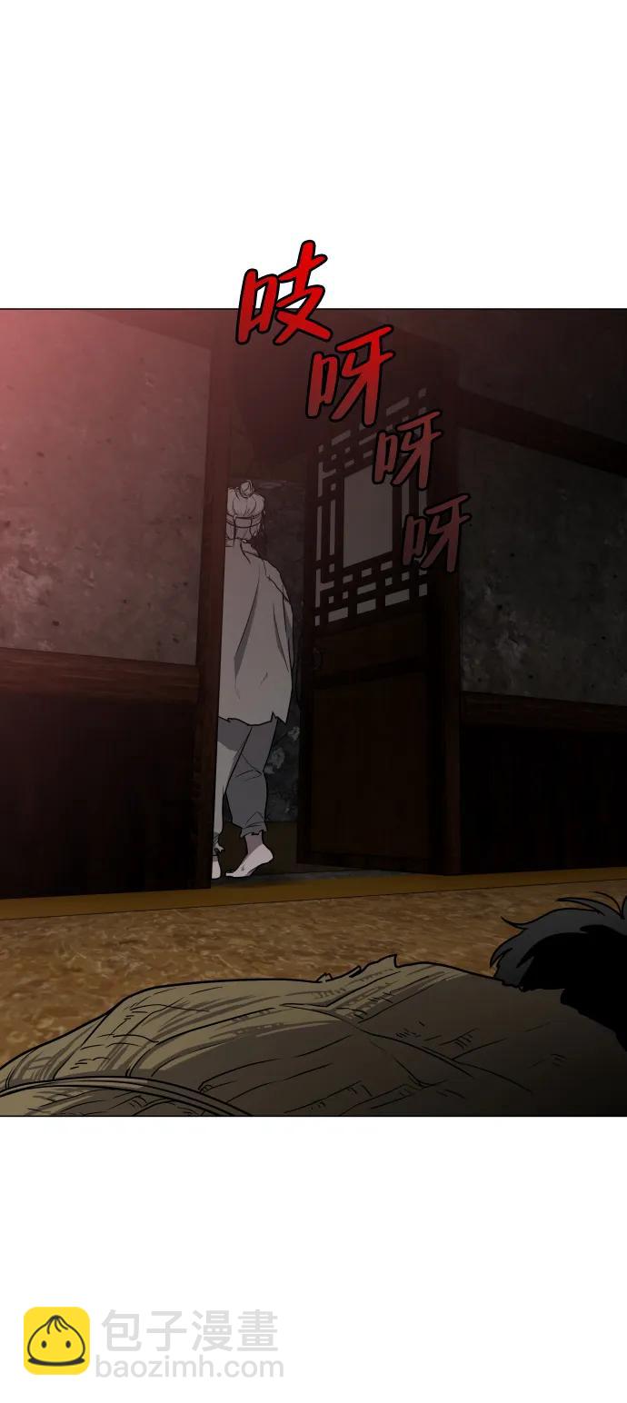 第9话 网兜爷爷26