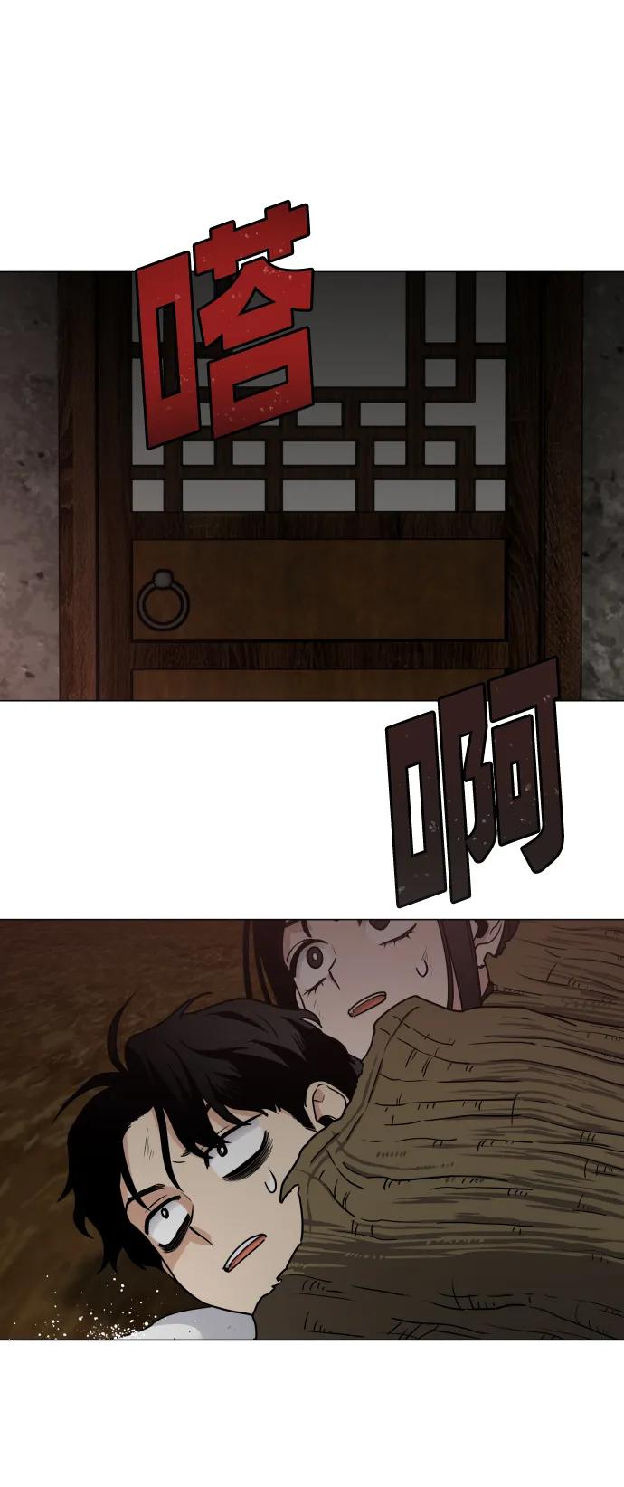 第9话 网兜爷爷27