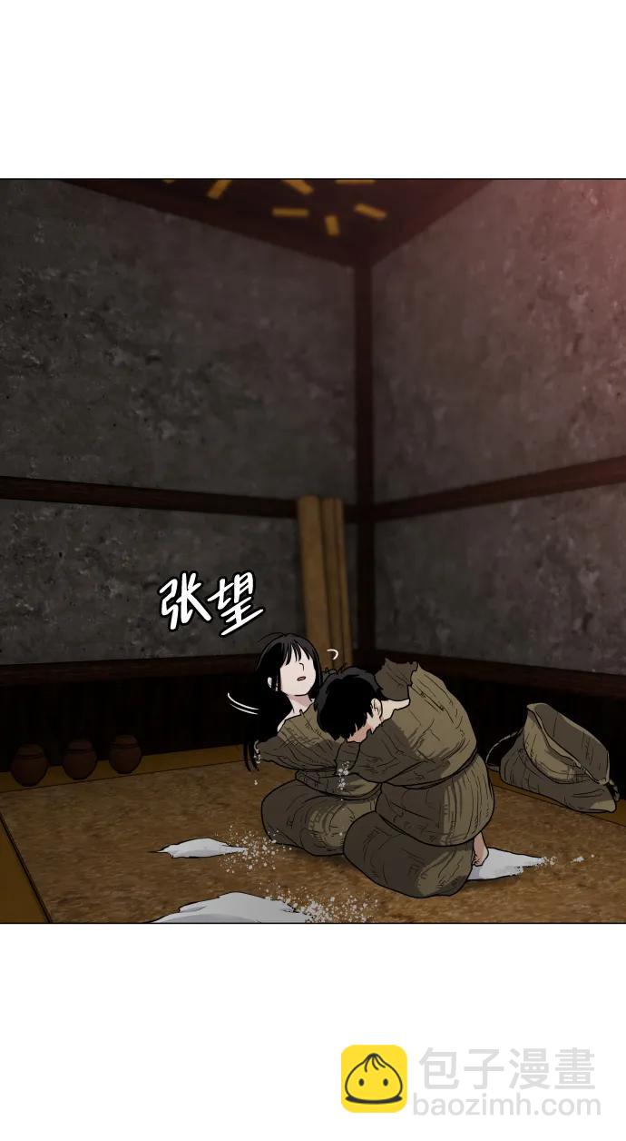 第9话 网兜爷爷29