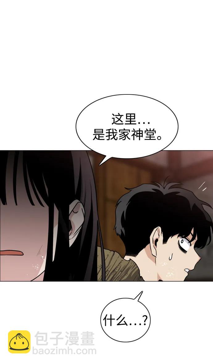 第9话 网兜爷爷30