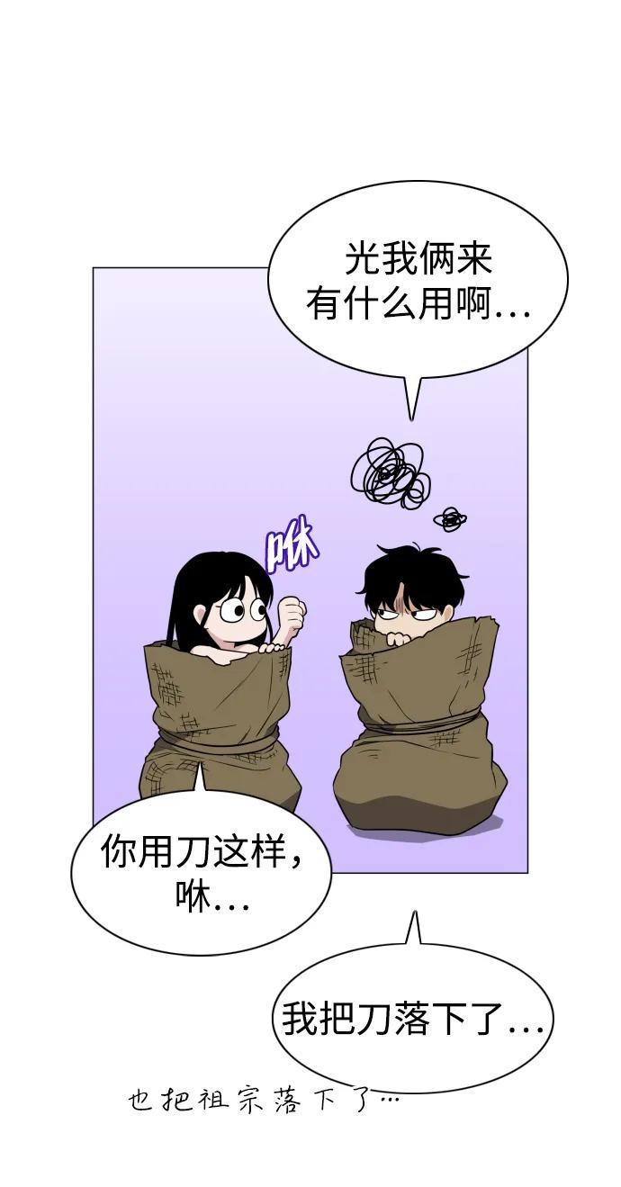 第9话 网兜爷爷32