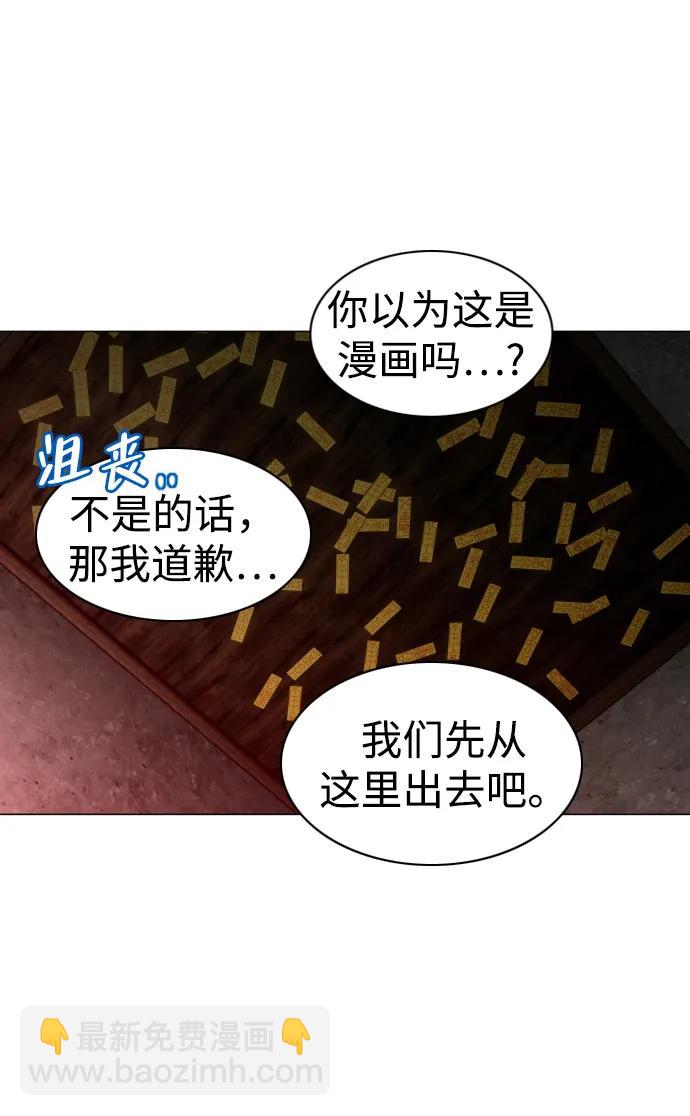 第9话 网兜爷爷34
