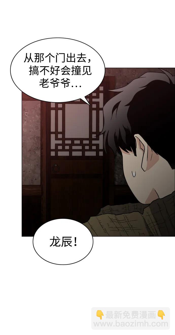 第9话 网兜爷爷35