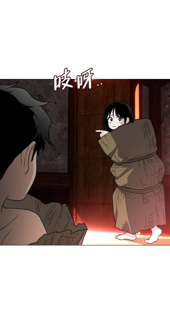 第9话 网兜爷爷36