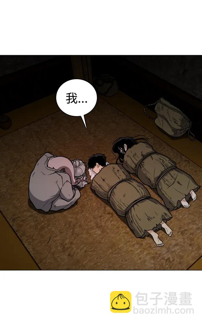 第9话 网兜爷爷4