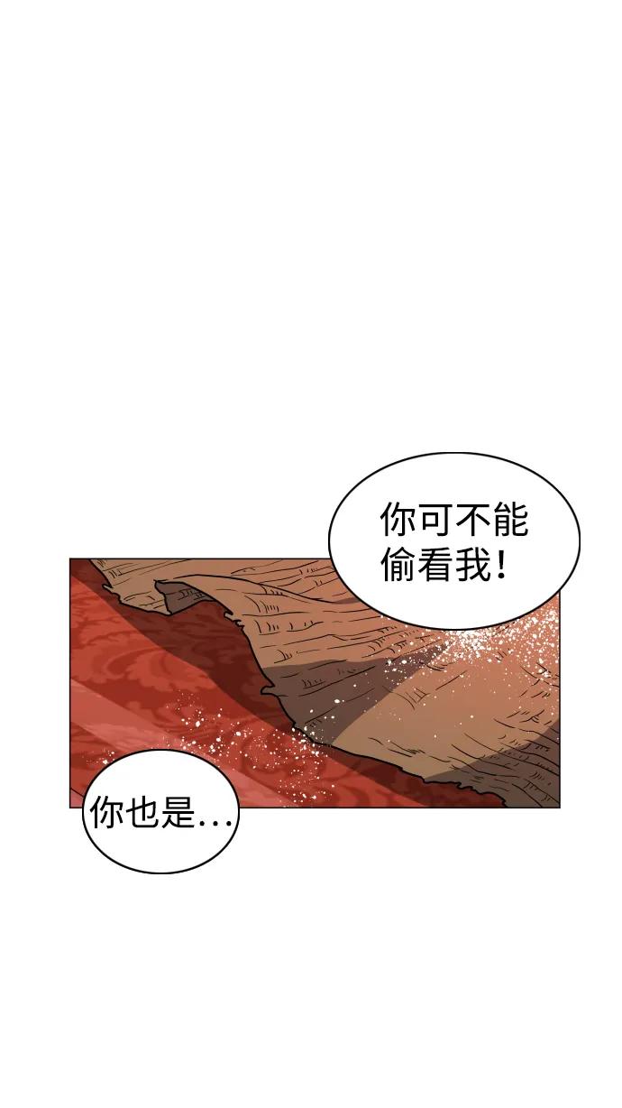 第9话 网兜爷爷42
