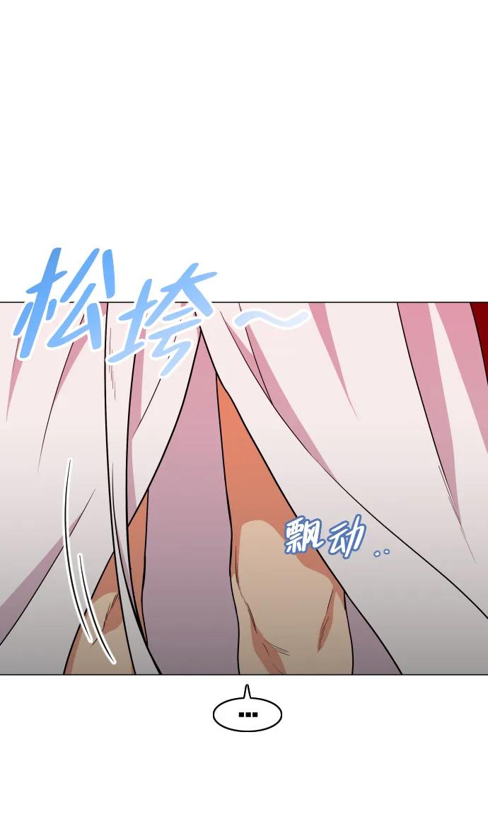 第9话 网兜爷爷44