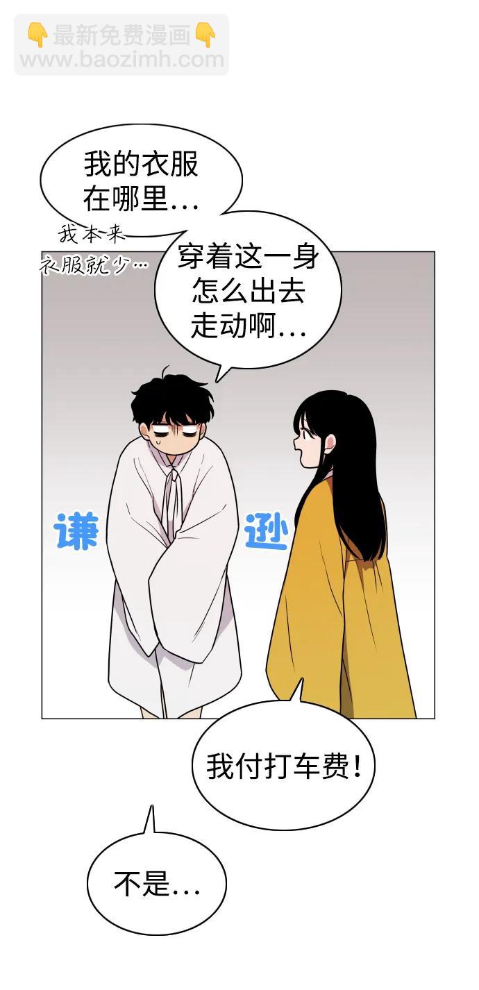 第9话 网兜爷爷45