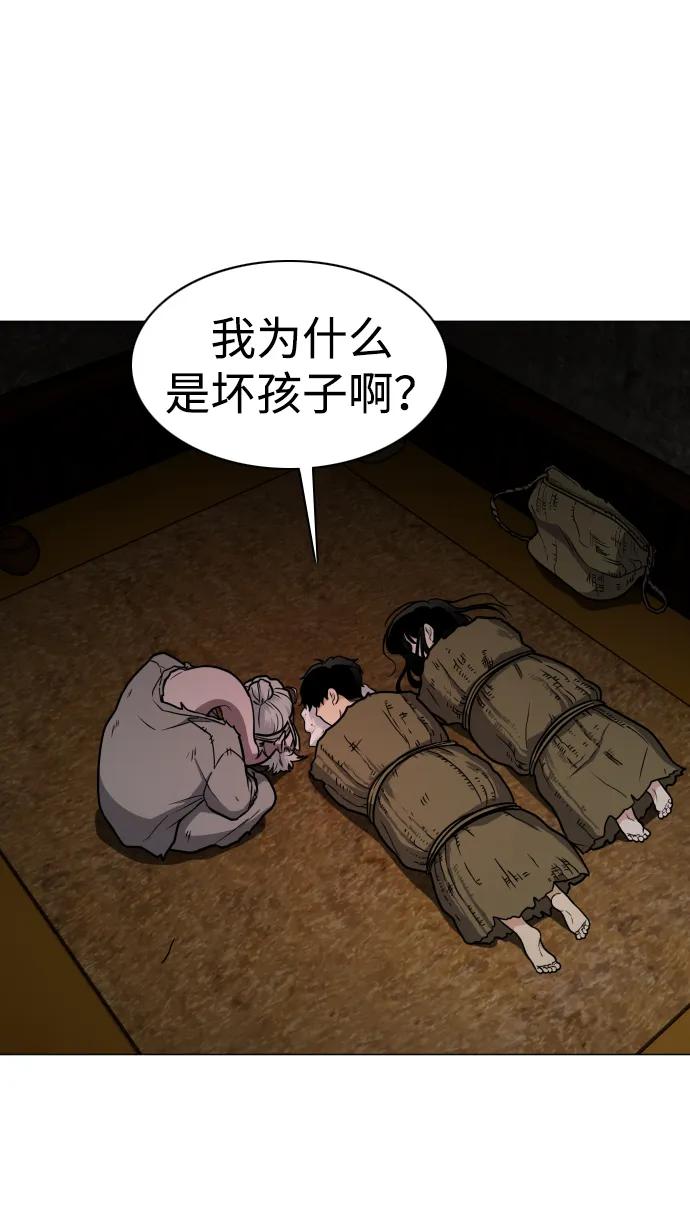 第9话 网兜爷爷5